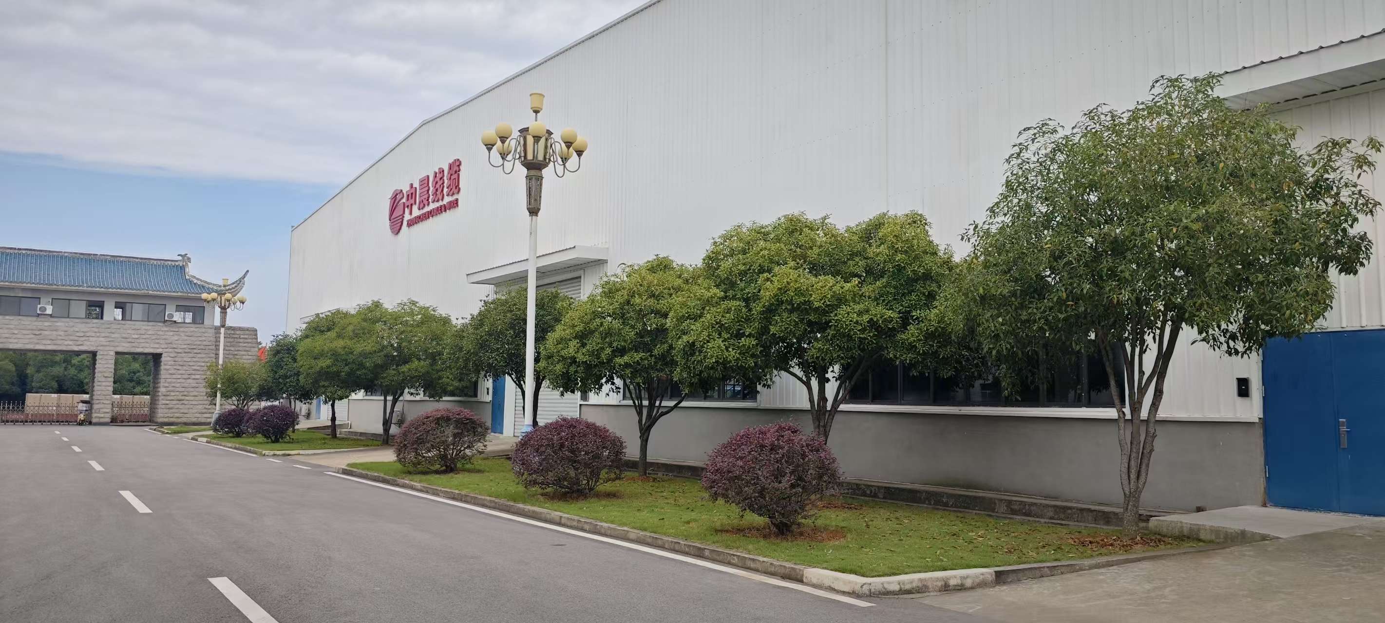 中晨電纜廠房正面